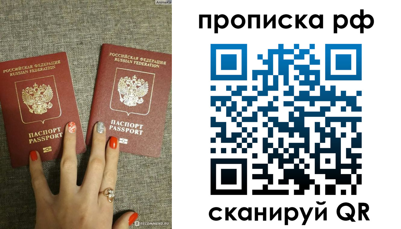 миграционный учет в Краснозаводске