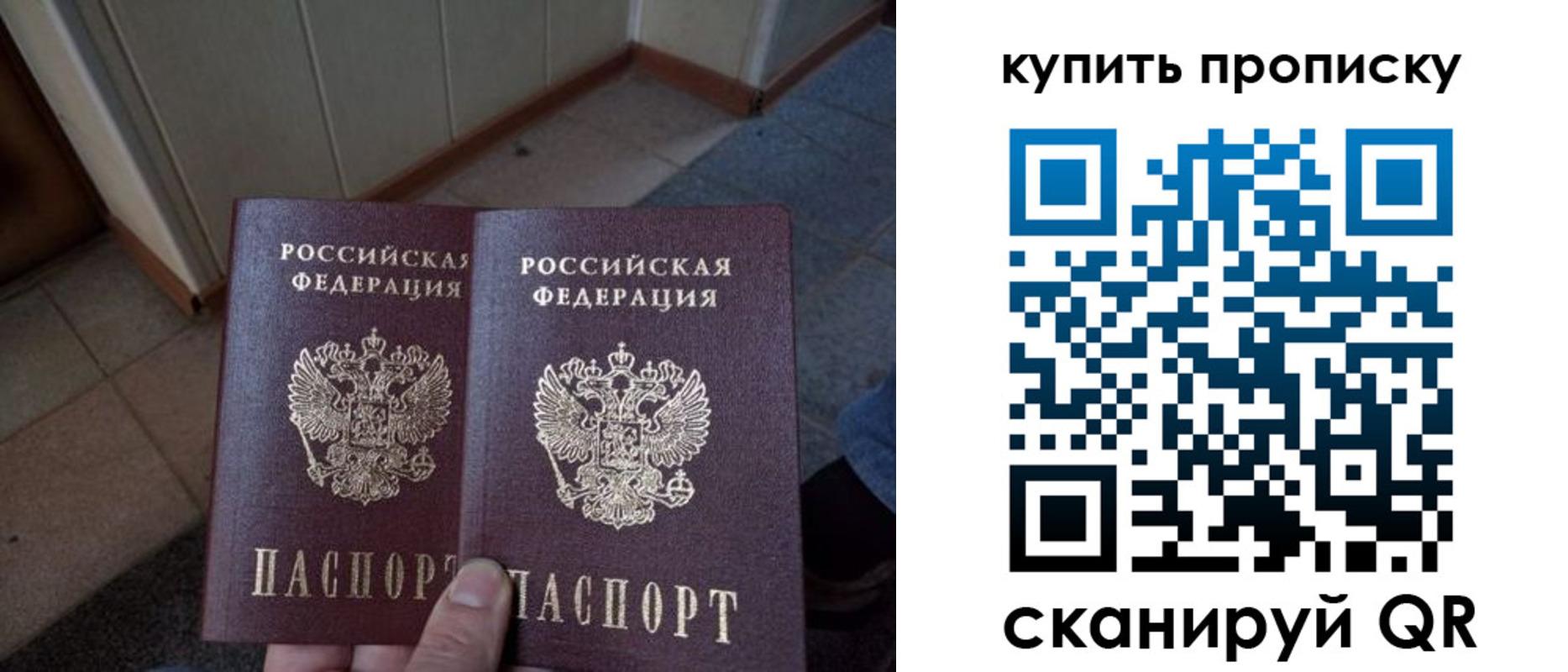 регистрация для школы в Краснозаводске