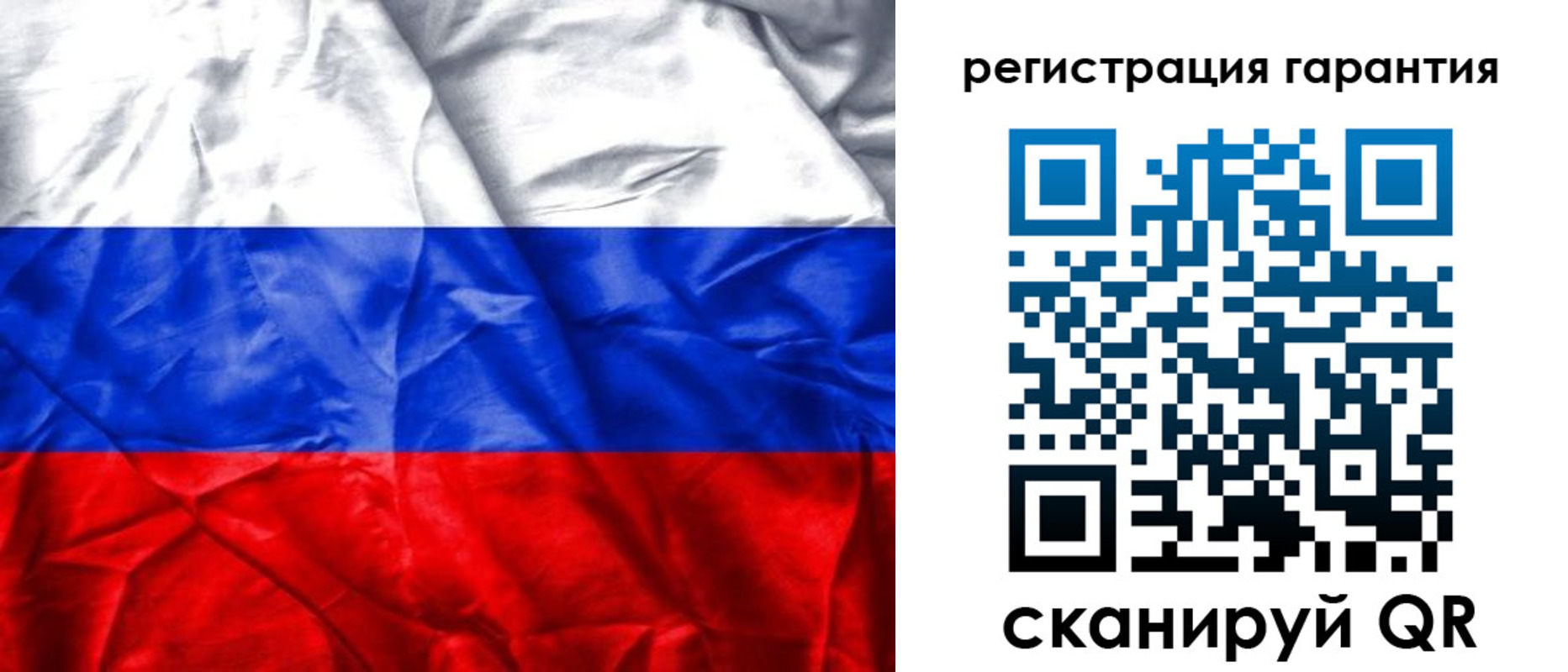 временная прописка в Краснозаводске